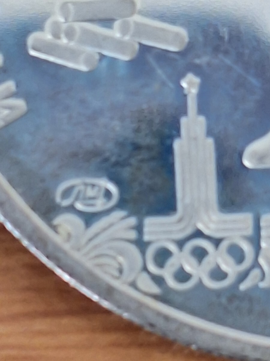 未使用本物保証　ソ連1980年モスクワオリンピック5ルーブル銀貨　ゴロドキ_画像6