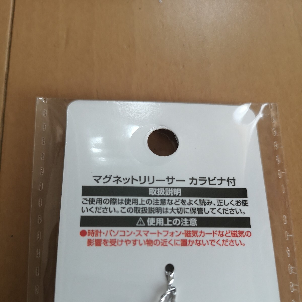 カラビナ付マグネットリリーサー 2個/ジョイント/ホルダー/釣り工具ランディングネットプレイヤーフィッシュグリップブラックバスなどAの画像3