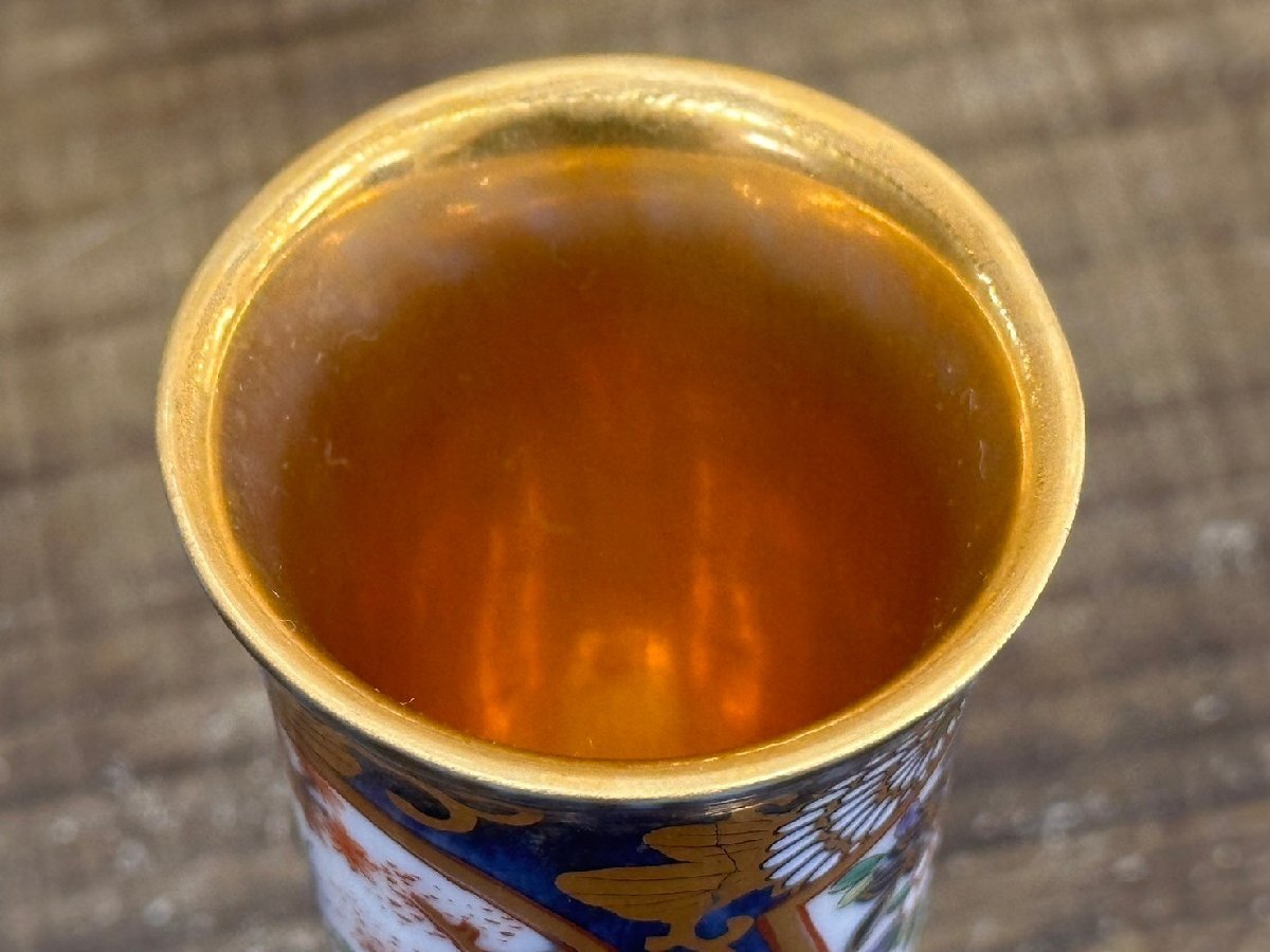 有田焼 其泉 ワインカップ φ4×H9cm 金彩 染錦 中古品の画像5