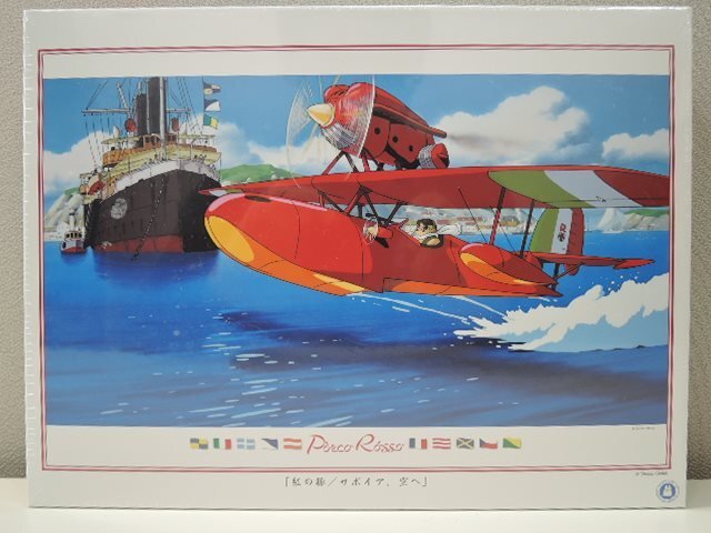 en Sky Studio Ghibli 1000 piece jigsaw puzzle .. pig / Savoy a, empty .1000-273 50×75cm/ unopened goods 
