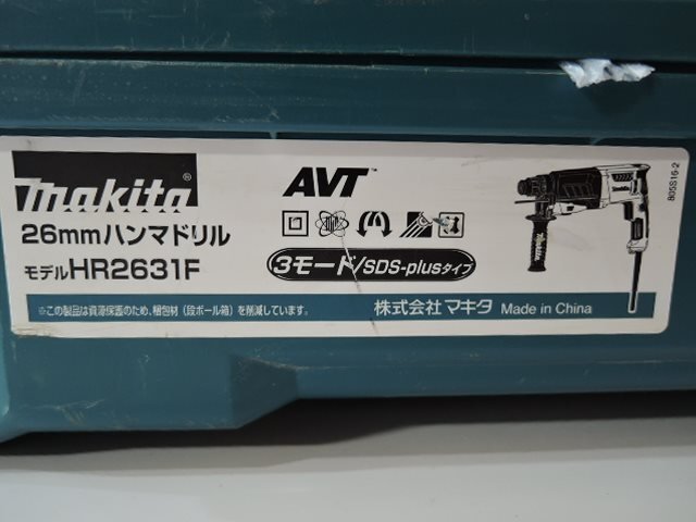 makita マキタ SDSプラスシャンク 26mm ハンマドリル HR2631F 通電確認済/ジャンク品の画像9