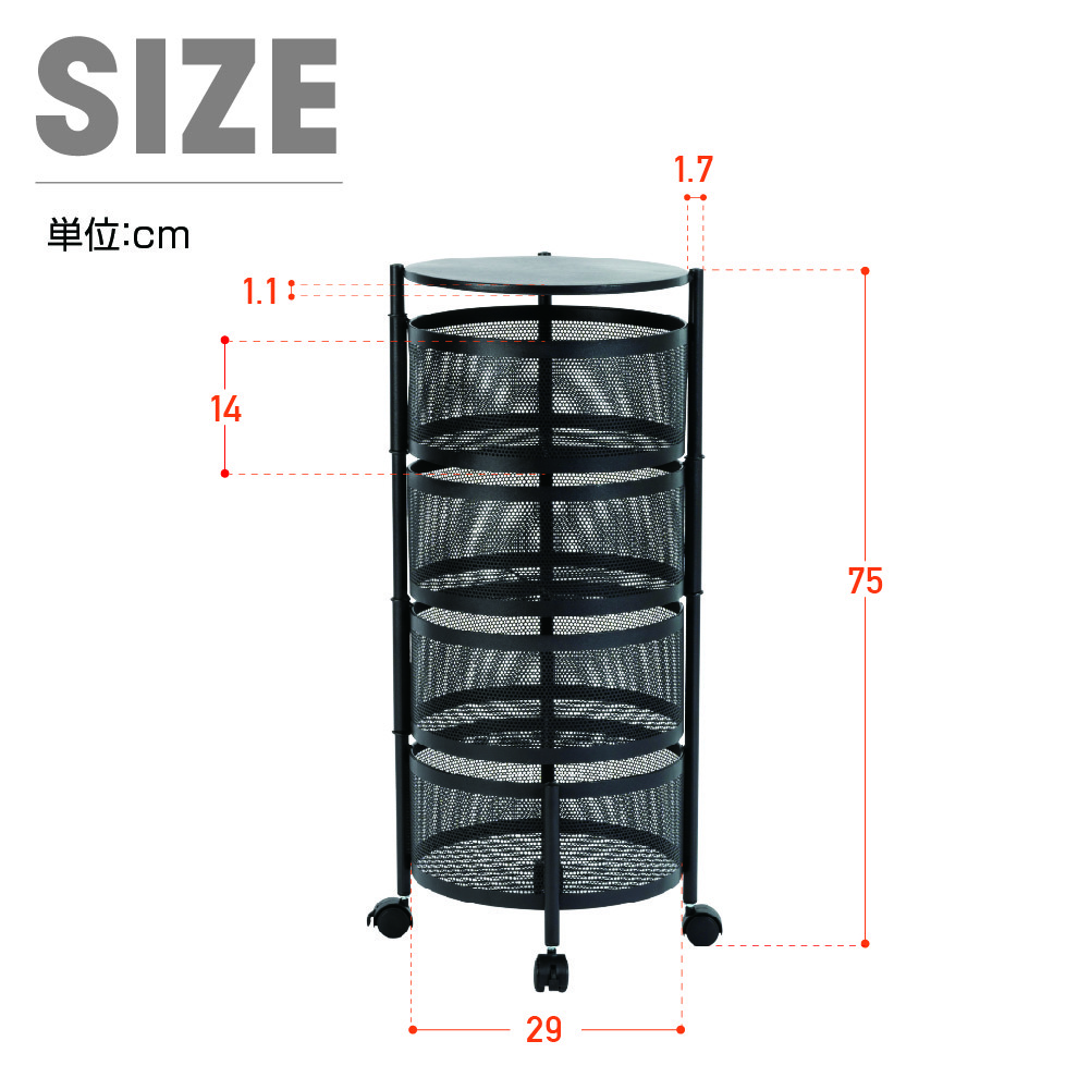 キッチンラックワゴン 食料品ラック カート バスケットラック(4段) 収納ワゴン 移動式 サイドラック キャスター付き tks-ktwg-qdrd-bk_画像10