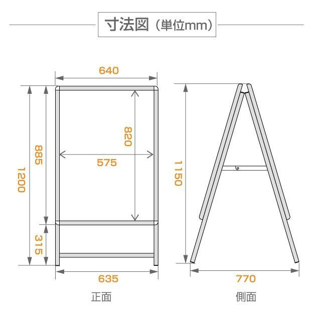 LEDパネルグリップ式 A型看板 バッテリー付 A1サイズ 両面 ブラック 屋外対応 bat-lps-a1d-bk TJ091_画像6