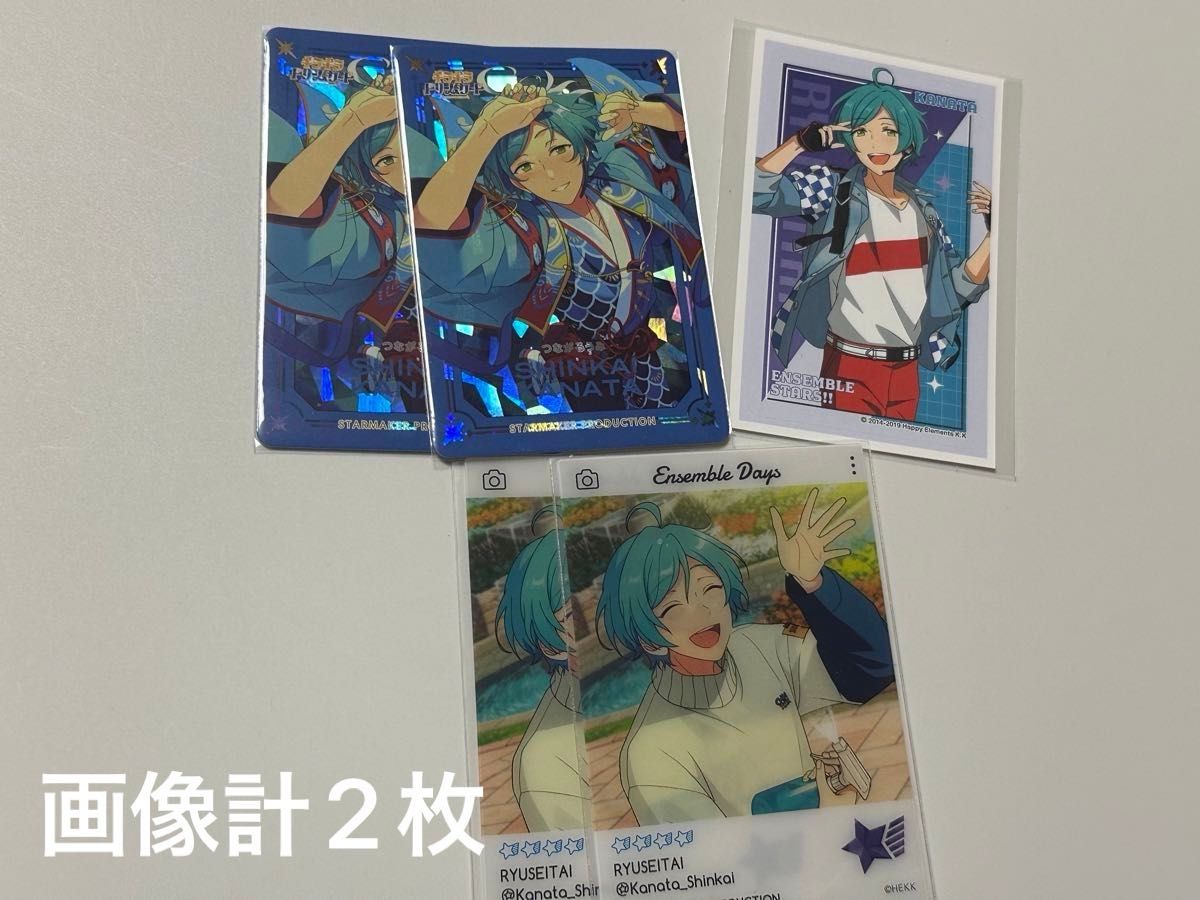 あんスタ 紙類 奏汰|Yahoo!フリマ(旧PayPayフリマ) あんスタ 紙類 奏汰|Yahoo!フリマ(旧PayPayフリマ)