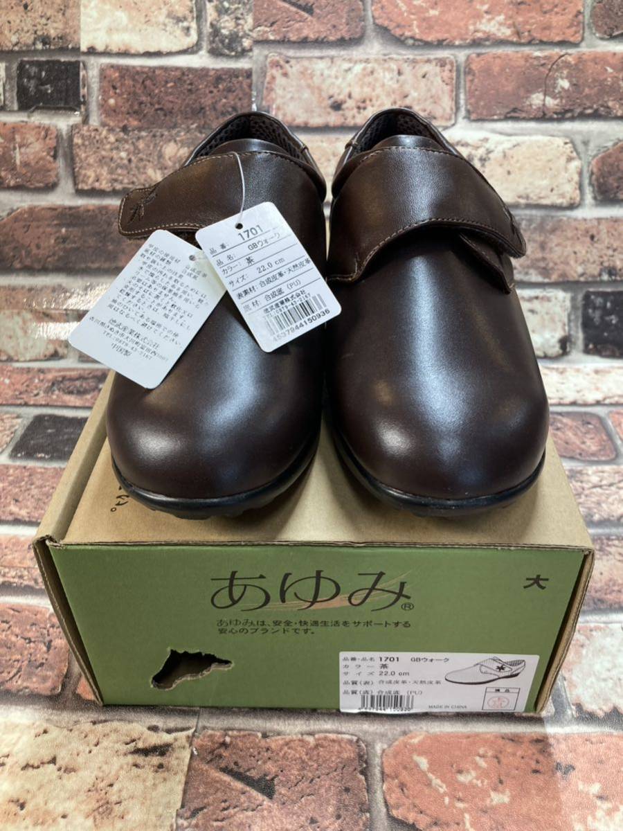  бесплатная доставка! добродетель . промышленность [...] выход для уход обувь {GB walk }1 пара 4,400 иен .