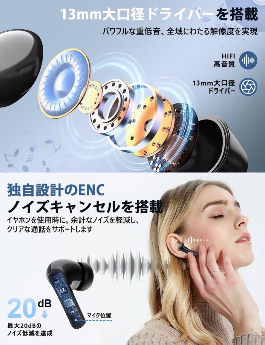 ワイヤレスイヤホン Bluetooth 防水 JGUG ノイズキャンセリング イヤホン 無線 自動ペアリング  LEDディスプレイ