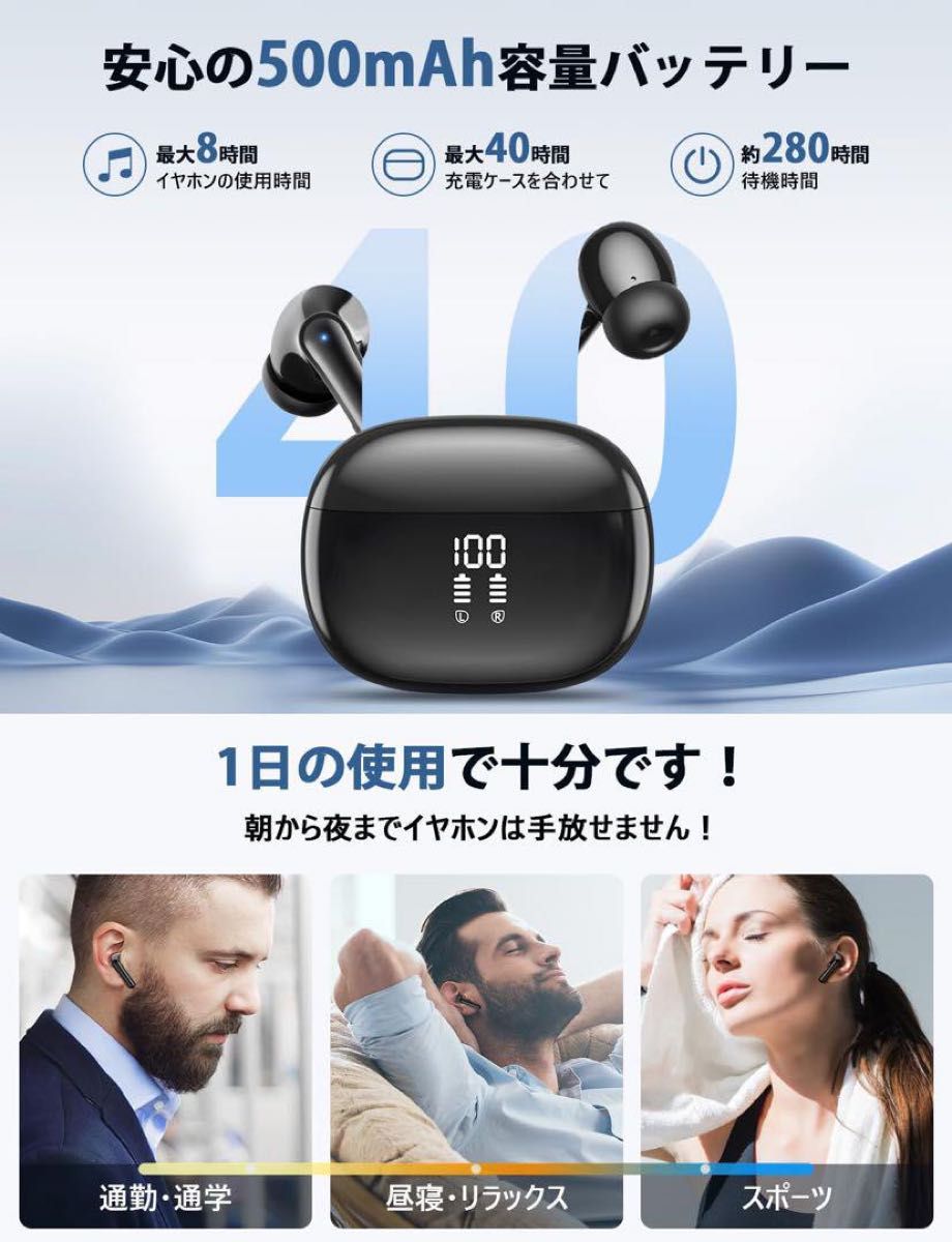 ワイヤレスイヤホン Bluetooth 防水 JGUG ノイズキャンセリング イヤホン 無線 自動ペアリング  LEDディスプレイ