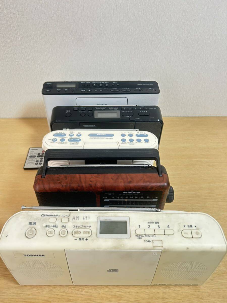 TOSHIBA CDラジカセ SONY CDラジオカセットレコーダー 　等　計5点 まとめて 現状品_画像1