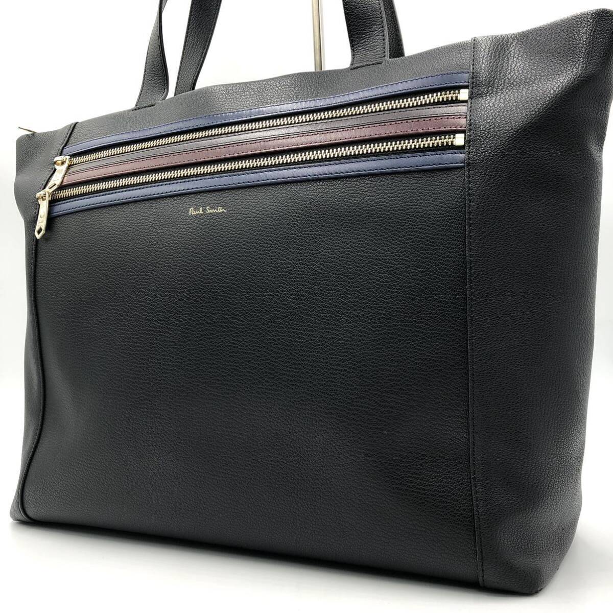 1円〜【極美品】Paul Smith ポールスミス メンズ トートバッグ 肩掛け A4 大容量 ビジネス マルチストライプ 刻印 レザー 本革 ブラック 黒_画像1