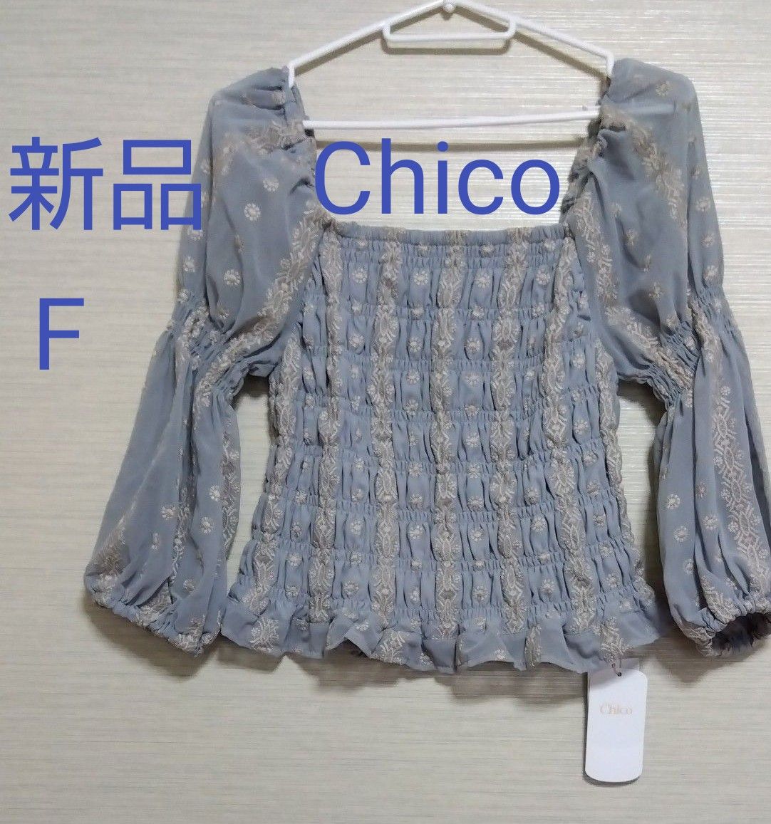 新品タグ付【Chico☆チコ】刺繍生地　シャーリング カットソー　シアー　 ７分袖　ブラウス　F　姫系　くすみグレー　クラシック