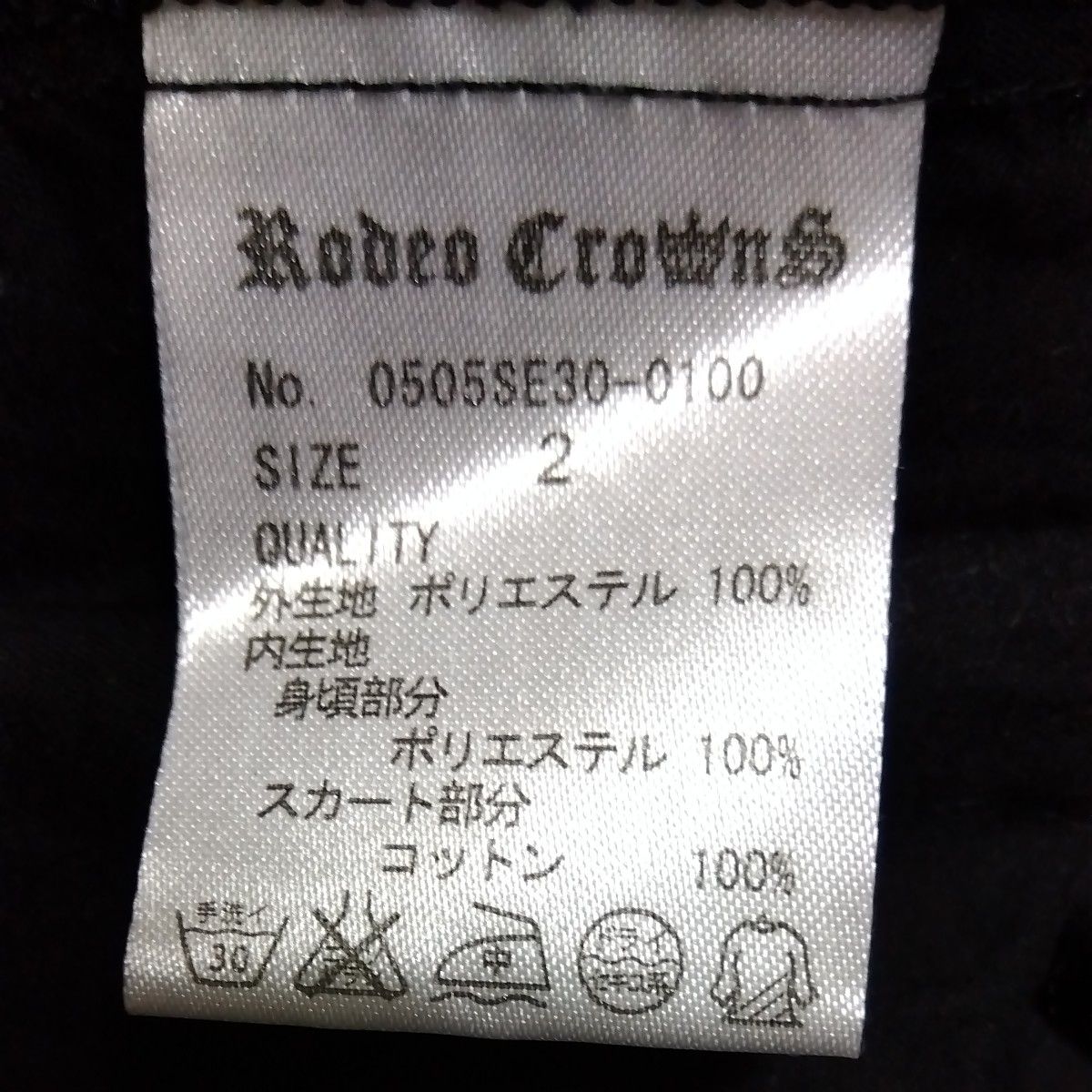 【Rodeo Crownes☆ロデオクラウンズ】ロング丈　ワンピース　花柄　Mサイズ　２　黒系　アシンメトリー