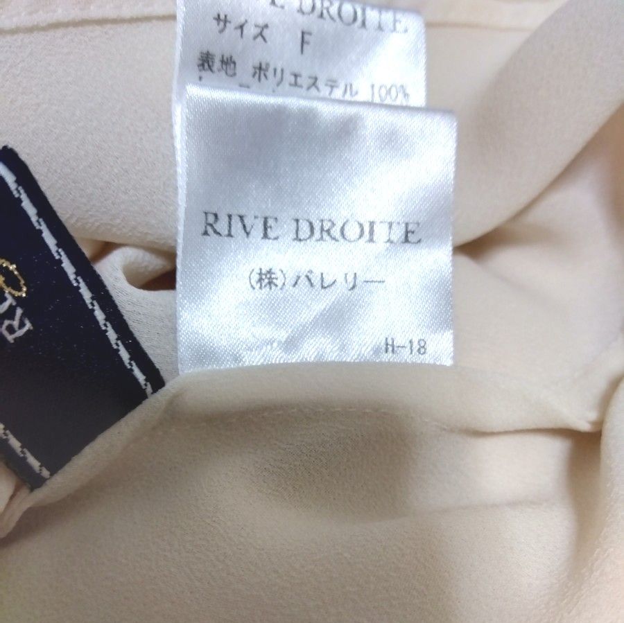 【RIVE DROITE☆リヴドロワ】日本製 ドレス用　ショール　ストール　ボレロ　ケープ　レース　アイボリー　フリーサイズ