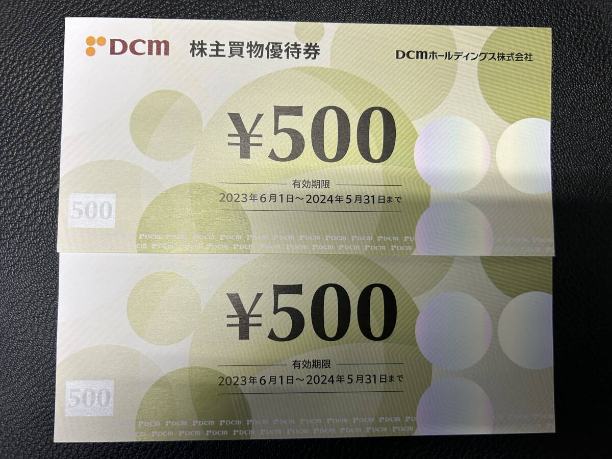 DCMホールディングス 株主優待券 1,000円分 送料無料 の画像1