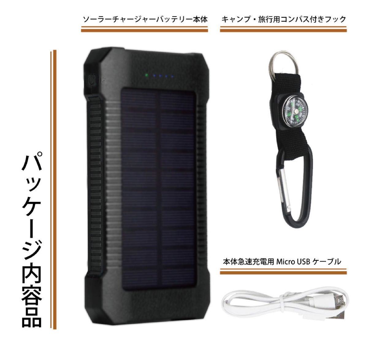 50000mAh大容量ソーラーモバイルバッテリー　急速充電　２台同時充電 　PSE認証済 地震/災害 耐衝撃アウトドア