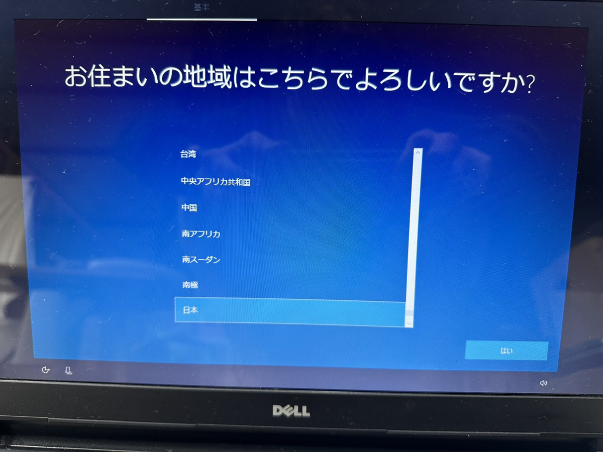 ★DELL ノートPC TTYFJ A00 Inspiron15 5000series★