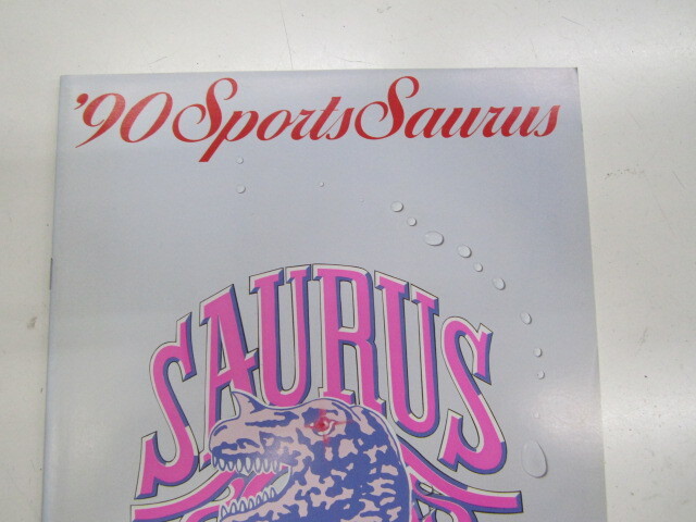 Yahoo!オークション - レア SAURUS ザウルス BORON ボロン Yahoo!オークション - レア SAURUS ザウルス BORON ボロン