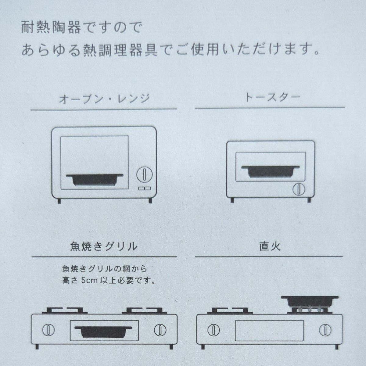 フライパンとお皿の一つ二役　かもしか道具店　陶のフライパン小ぶり　2枚セット　アウトドア　食洗機対応　