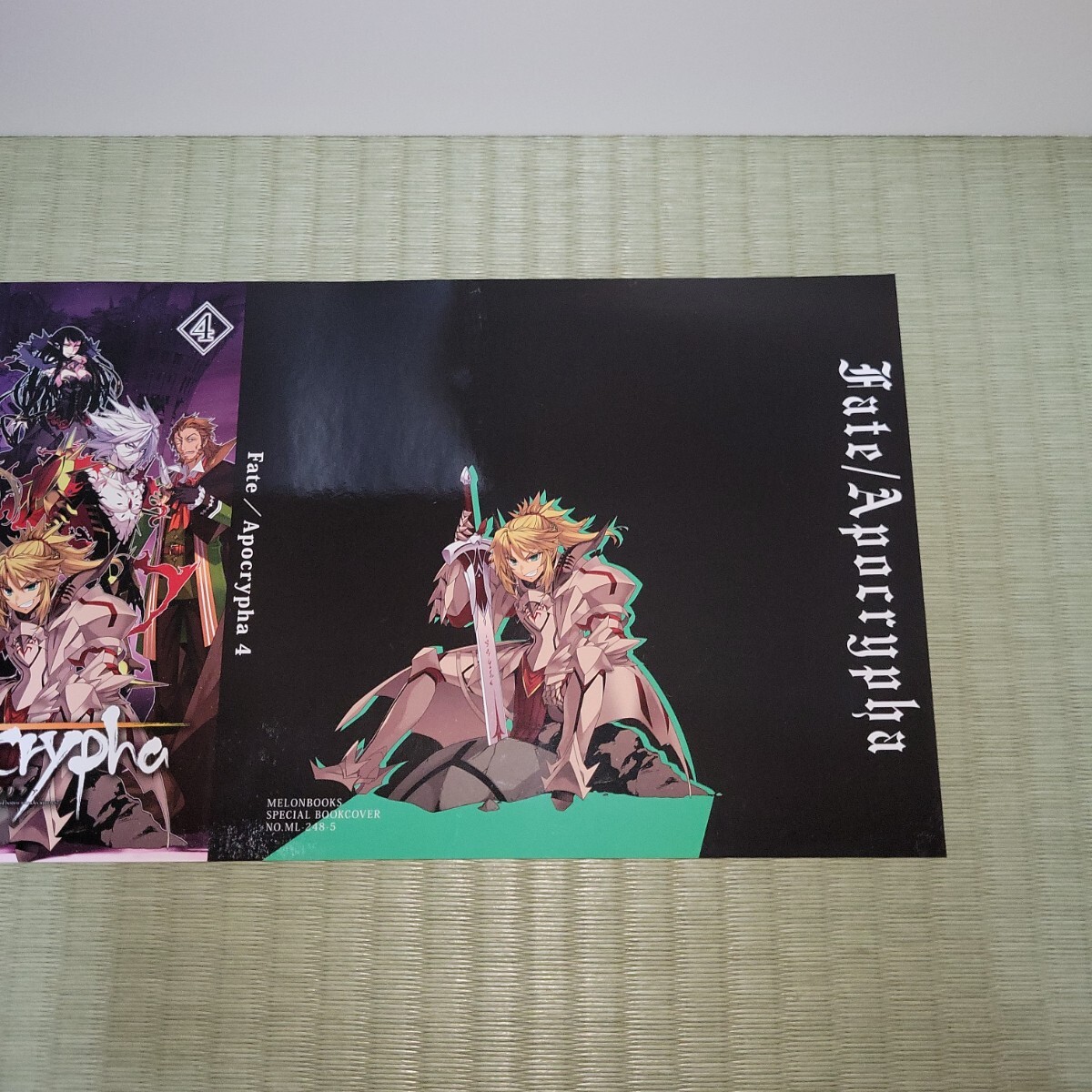 Fate / Apocrypha 4巻 メロンブックス 購入特典 ブックカバー フェイト アポクリファの画像3