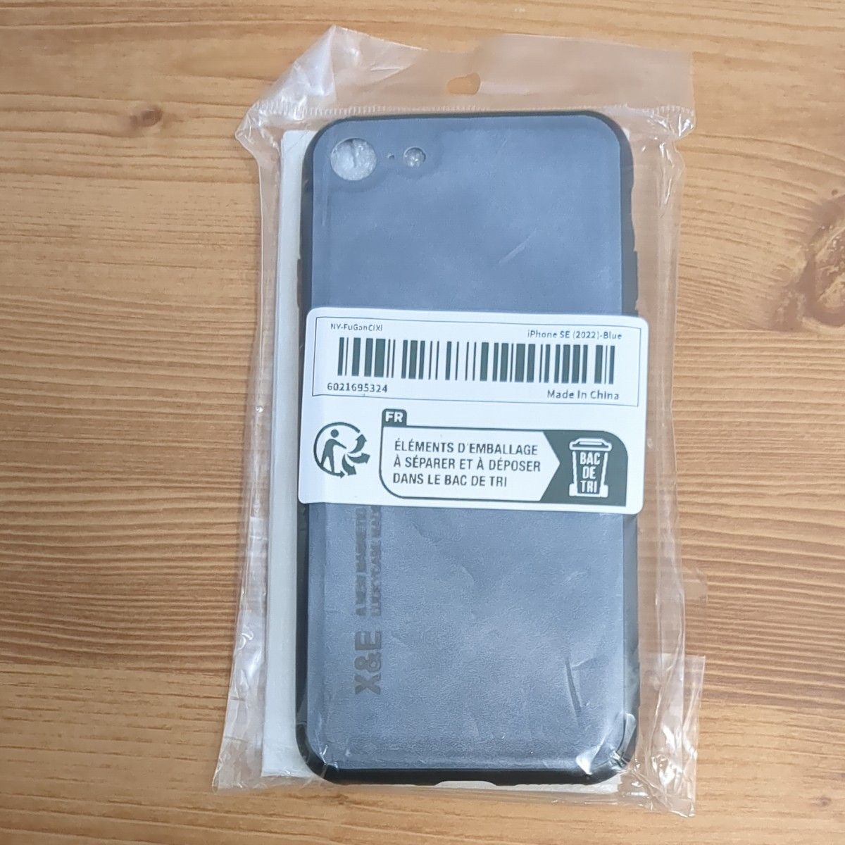【新品未使用】iPhone SE 第3世代 64GB ミッドナイト SIMフリー