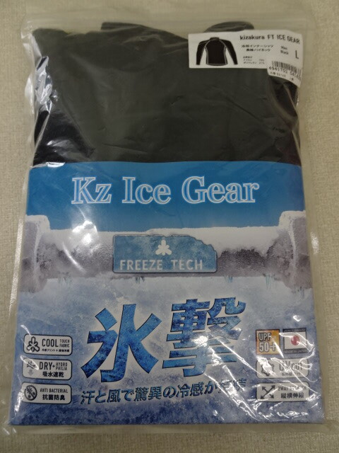 （K-2847）★新品★　キザクラ　FT　ICE　GEAR　L　冷却インナーシャツ　長袖ハイネック　ブラック　