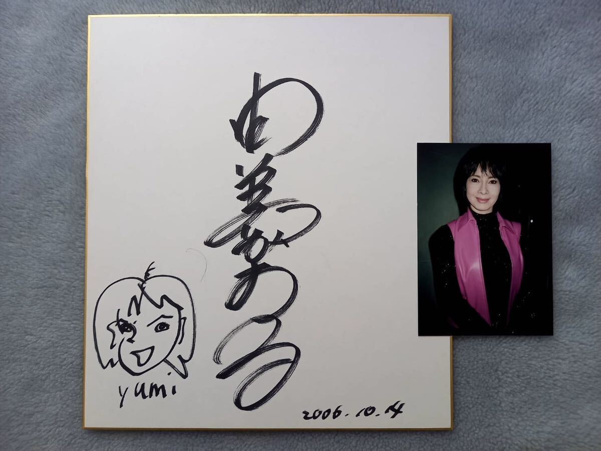  Yumi Kaoru autograph autograph square fancy cardboard 