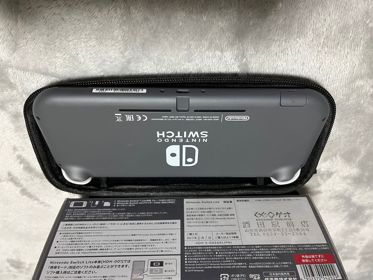Nintendo Switch Lite グレー ニンテンドースイッチ