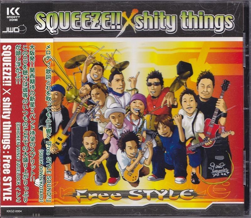 SQUEEZE×SHITY THINGS/FREE STYLE/中古CD!!25352//_画像1