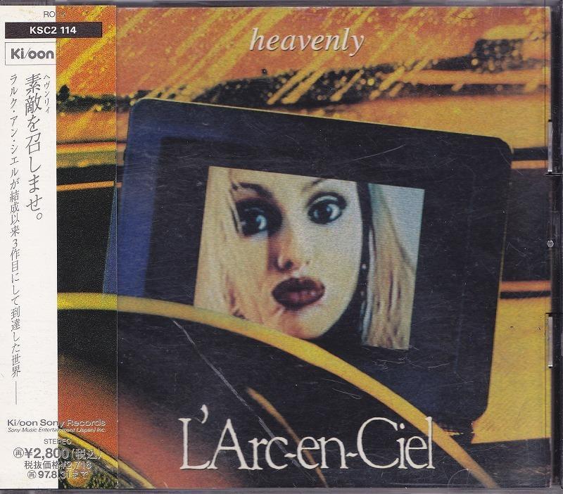 ラルク・アン・シエル / L'ARC-EN-CIEL / ヘヴンリィ /ピクチャーレーベル中古CD!!46835//_画像1