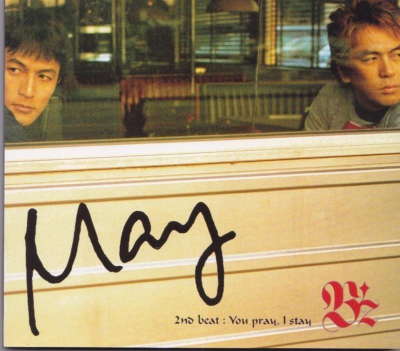 B’z / May/中古CD!! 商品管理番号：41865//_画像1