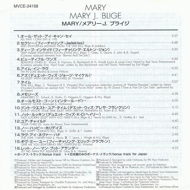 メアリーJ.ブライジ / MARY J. BLIGE / MARY /中古CD!!53750//_画像2
