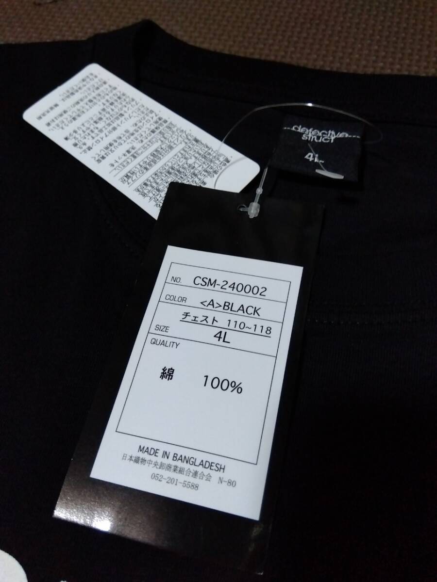4L/黒/新品/defective struct/メンズ 半袖 Tシャツ 大きいサイズ ブラック 春夏用_画像5