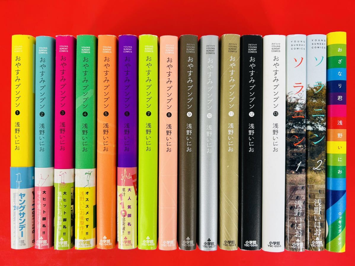 源氏物語 若紫 Stories from The Tale of Genji Wakamurasaki 源氏物語 若紫 Stories from The Tale of Genji Wakamurasaki