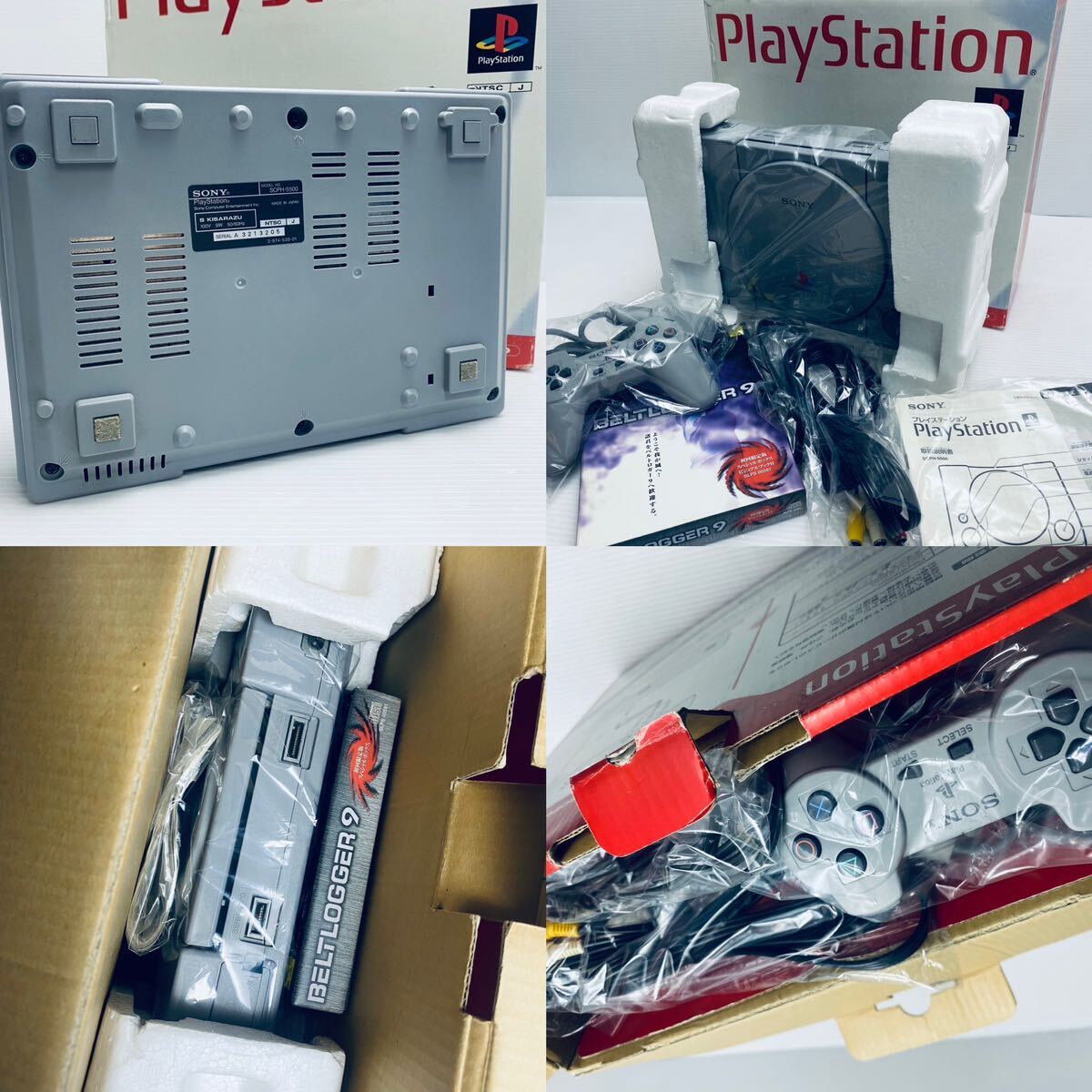 美品/動作品PS1 PlayStationプレイステーション1 SCPH-5500 箱付 純正 コントローラ,AVケーブル,ゲームソフト 希少品(H-24) - 本体 美品/動作品PS1 PlayStationプレイステーション1 SCPH-5500 箱付 純正 コントローラ,AVケーブル,ゲームソフト 希少品(H-24) - 本体