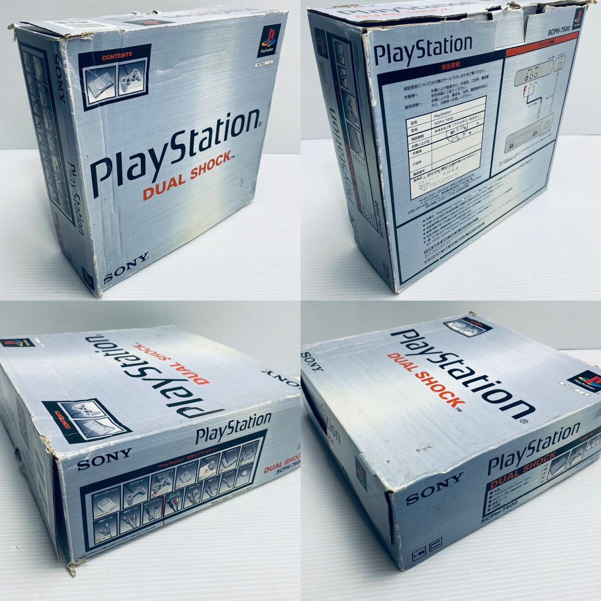  operation goods retro game PS1 PlayStation PlayStation 1 SCPH-7500 box attaching original 2 controller,AV cable, game soft rare goods (H-37)