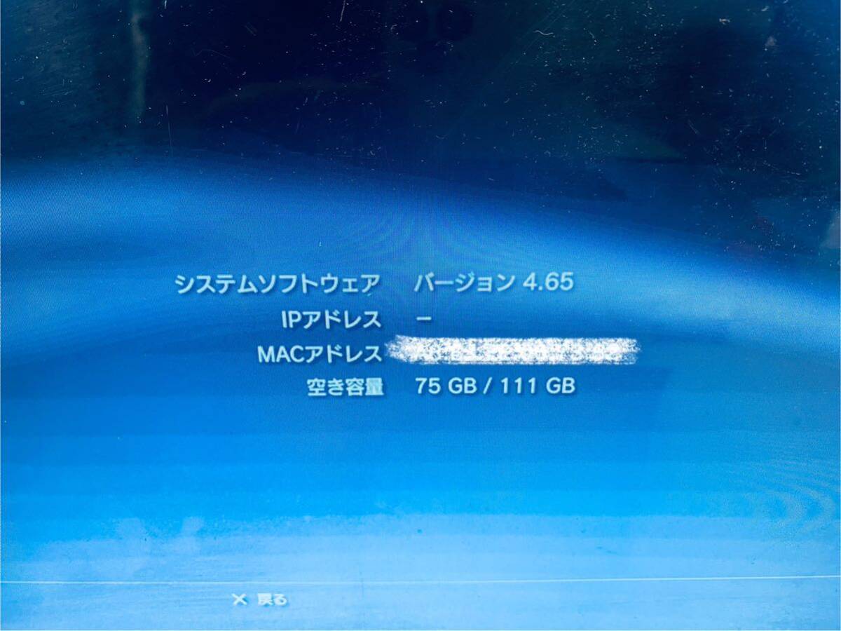 美品/動作品 SONY ソニー PlayStation3 PS3本体 CECH-2000A 120GB ブラック プレステ3 FW4.65ゲームソフト (H-51)_画像3