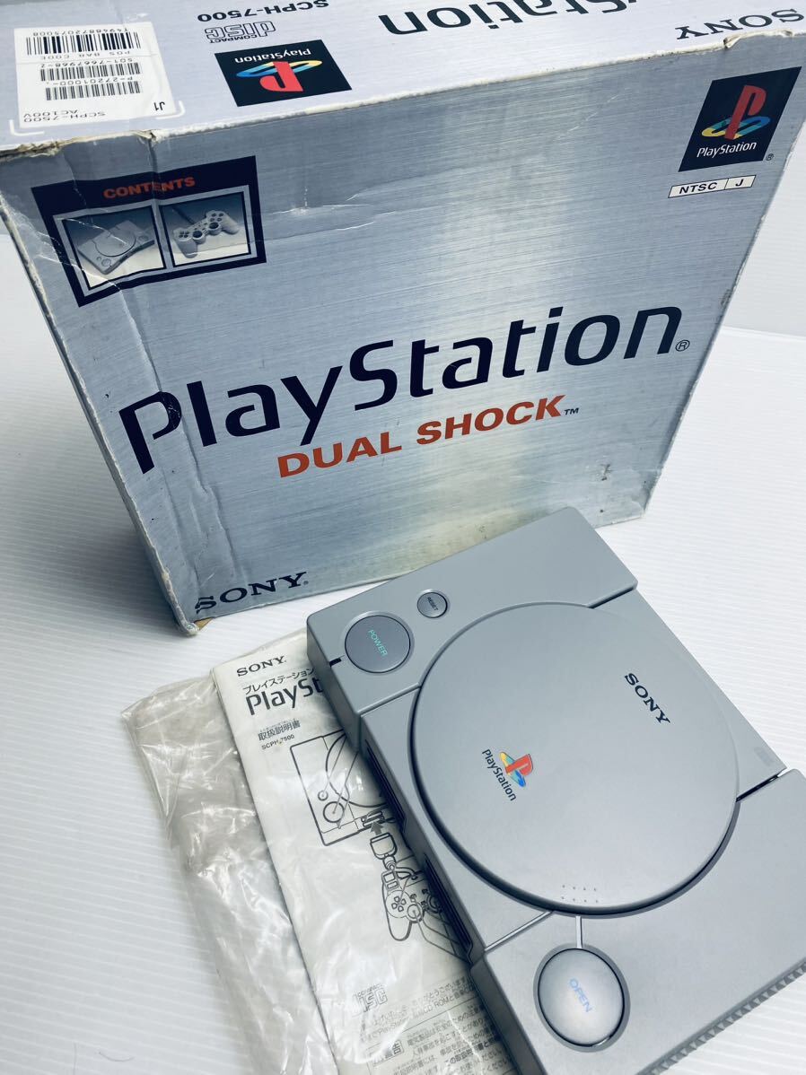  operation goods retro game PS1 PlayStation PlayStation 1 SCPH-7500 box attaching original 2 controller,AV cable, game soft rare goods (H-37)