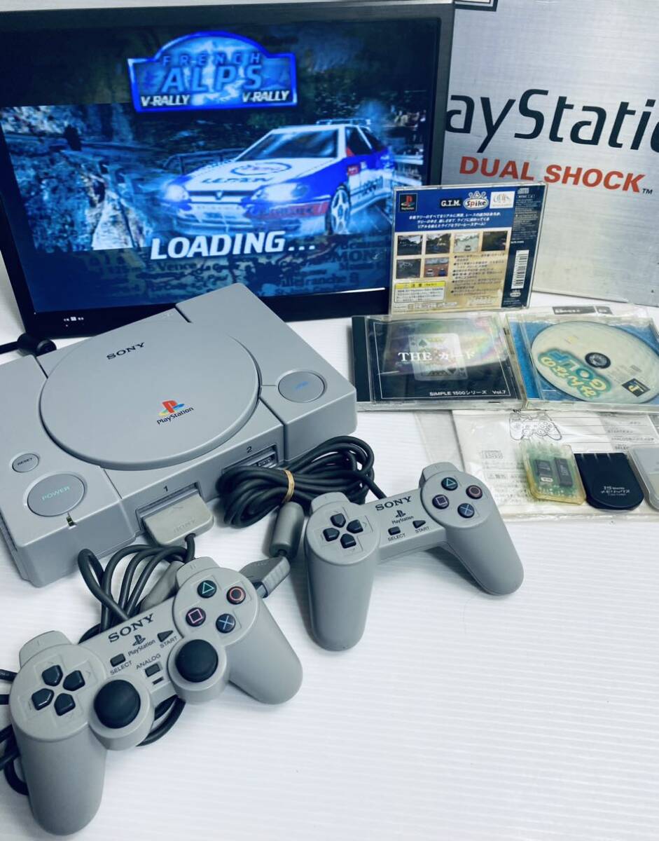  operation goods retro game PS1 PlayStation PlayStation 1 SCPH-7500 box attaching original 2 controller,AV cable, game soft rare goods (H-37)