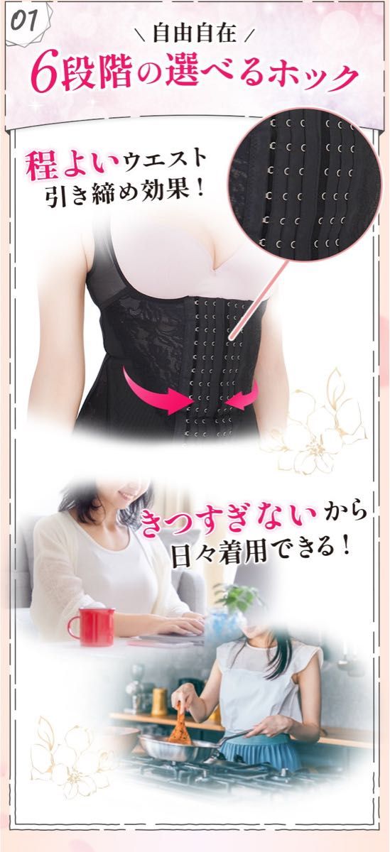 【新品未使用】BLAIRLILY ブレアリリー 補正下着 コルセット XLサイズ