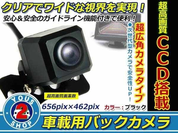 12V CCD регулировка угла камера заднего обзора / передний камера чёрный основополагающие принципы автомобильный водонепроницаемый пыленепроницаемый высокое разрешение широкоугольный линзы IP67 49 десять тысяч пикселей прямоугольник черный 