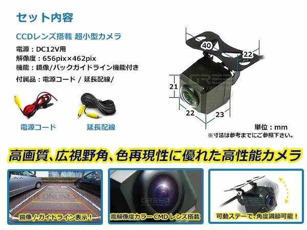 12V CCD регулировка угла камера заднего обзора / передний камера чёрный основополагающие принципы автомобильный водонепроницаемый пыленепроницаемый высокое разрешение широкоугольный линзы IP67 49 десять тысяч пикселей прямоугольник черный 