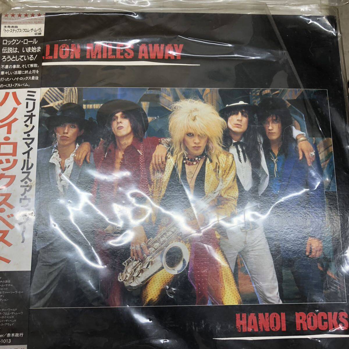 ハノイ ロックス レコード 四枚セット 一部割れ有 ジャンク HANOI ROCKS フィンランド Record の画像3