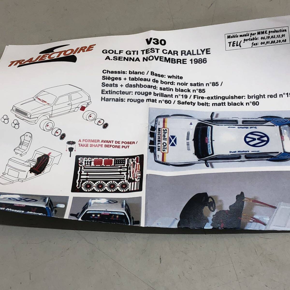 ① TRAJECTOIRE Volkswagen GOLF GTI TEST CAR RALLY ガレージキット 現状品 レーシングカー kitの画像3