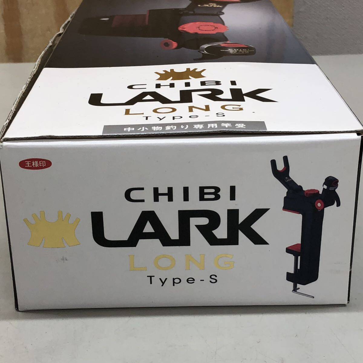 王様印 CHIBI LARK LONG type-S 中小物釣り専用竿受 中古 現状品 第一精工 日本製 釣り フィッシング の画像2