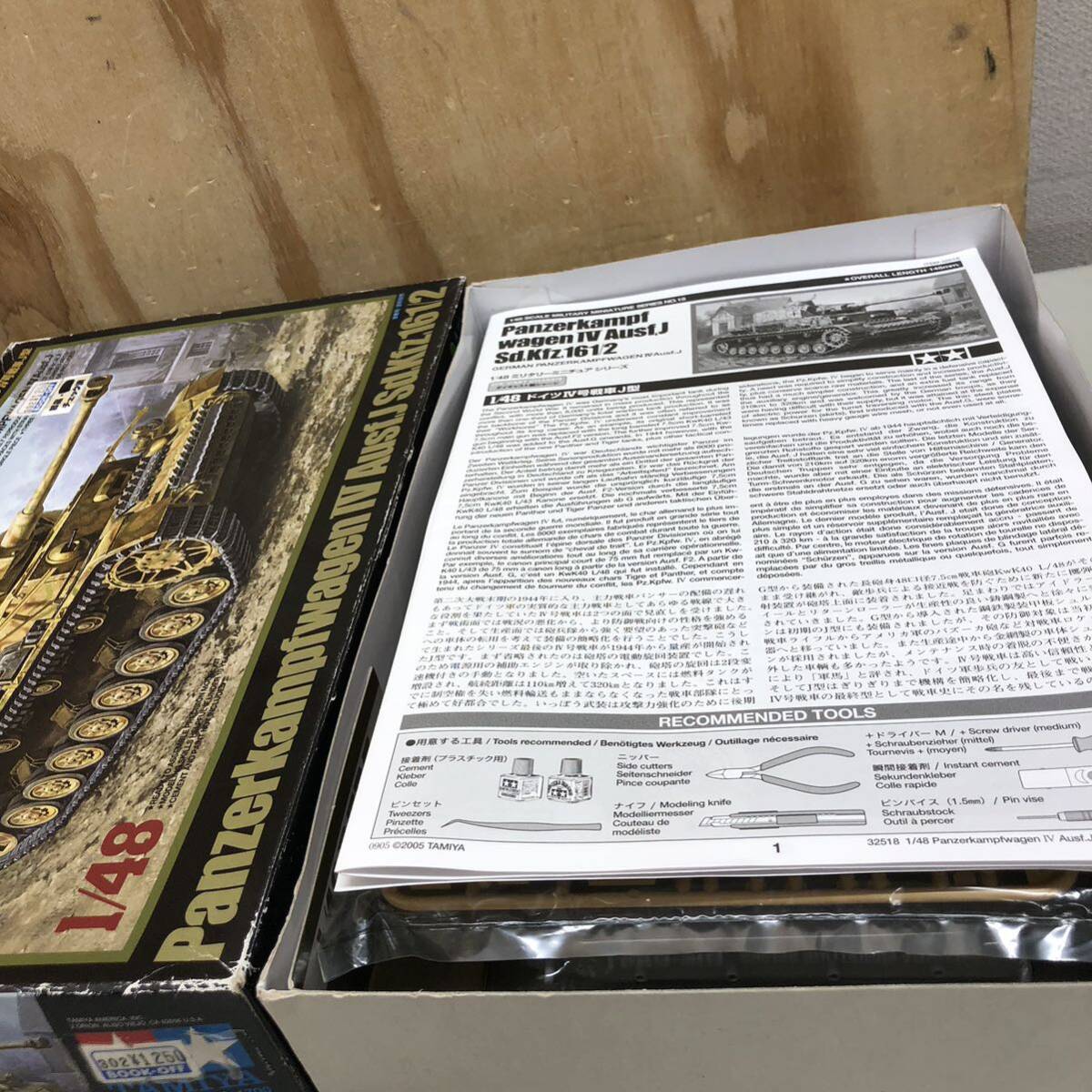 ① TAMIYA タミヤ ドイツ IV号戦車 J型 1/48 未組立 未検品 箱状態悪 プラモデル ミリタリーミニチュア プラモデル_画像3