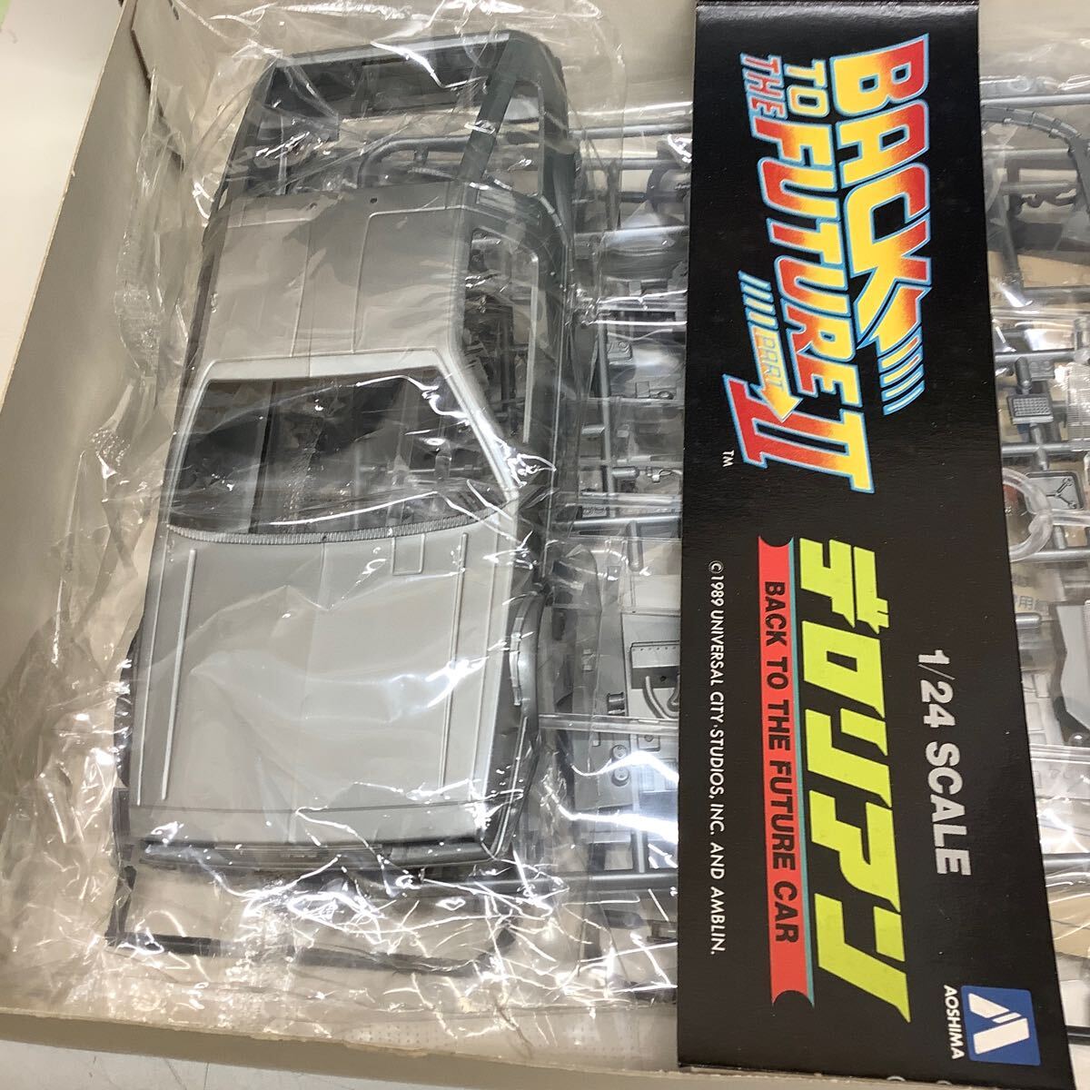 アオシマ デロリアン 1/24 BD-1500 BACK TO THE FUTURE Ⅱ プラモデル 未組立_画像4