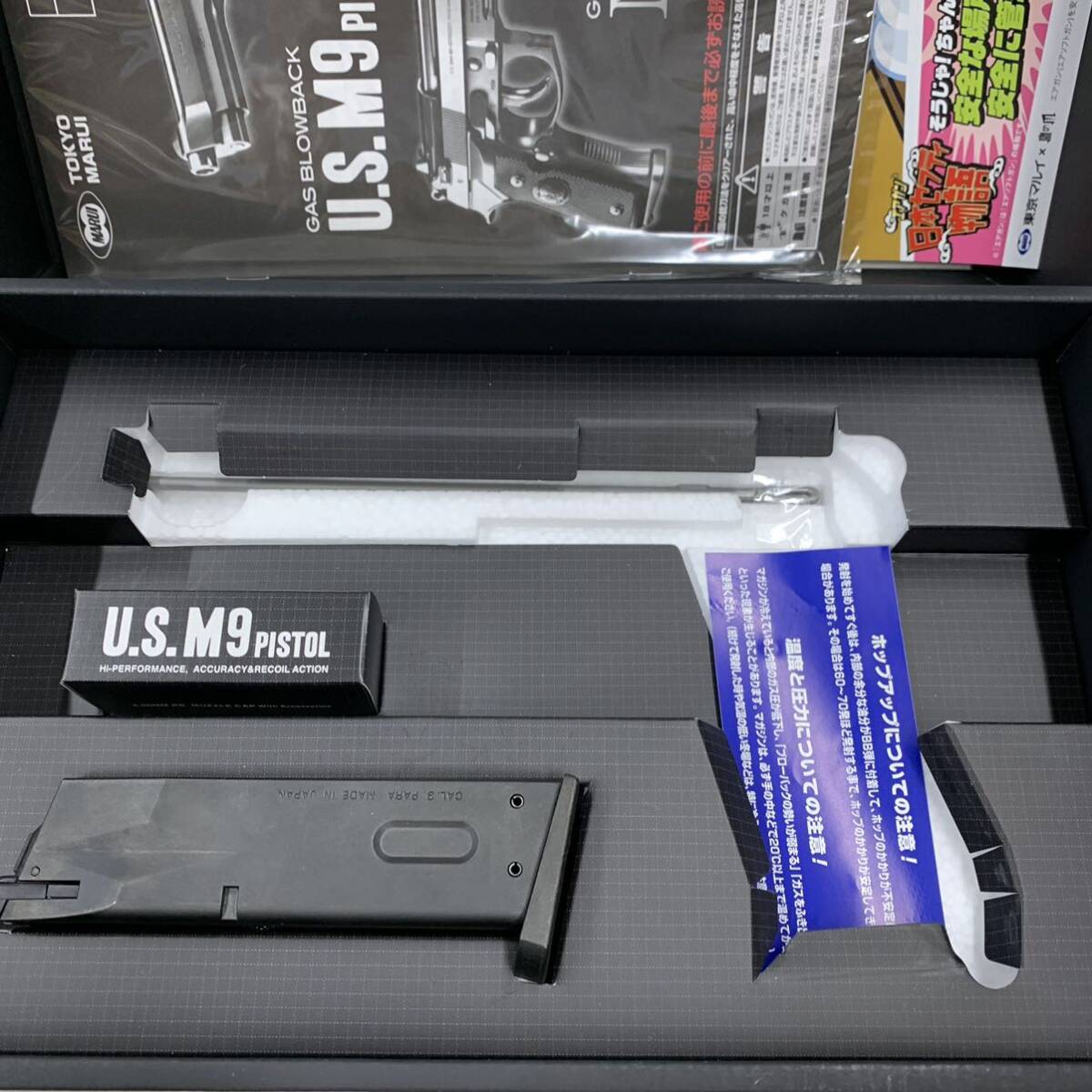 ⑥ Tokyo Marui U.S.M9 No.68 пневматическое оружие газовый пистолет прекрасный товар 