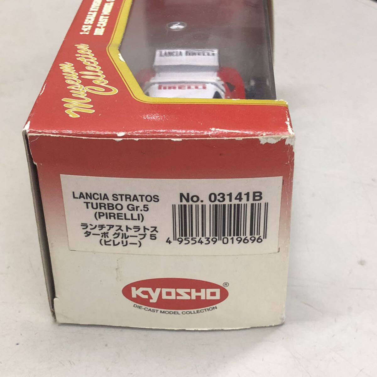26 Kyosho ランチア ストラトス ターボ グループ5 1/43 中古 現状品 モデルカー レーシングカー LANCIA _画像2