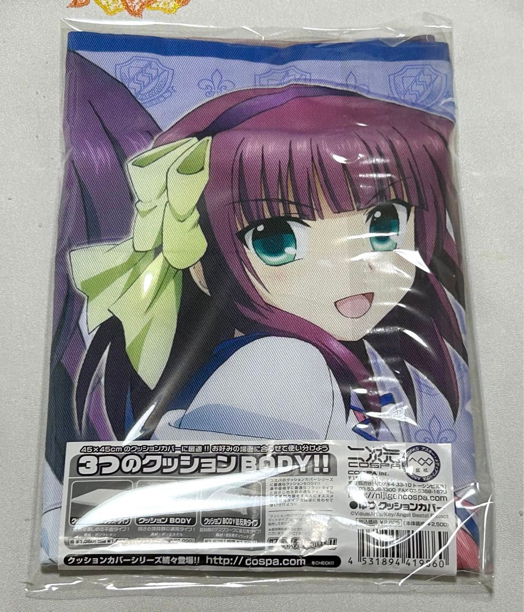エンジェルビーツ ゆり クッションカバー 二次元コスパ Angel エンジェルビーツ ゆり クッションカバー 二次元コスパ Angel