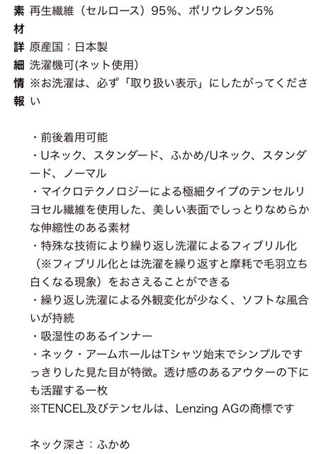 半額以下即決2000円　定価4620円　ワコール スゴ衣 なめらか肌ざわり ニットトップ 深めUネック ノースリーブ Mサイズ　グレー　CLB620_画像4