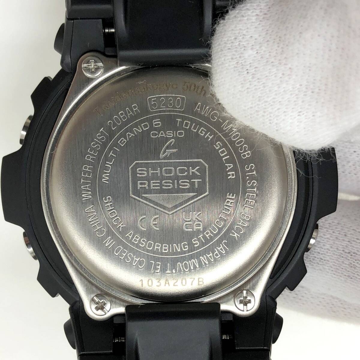 G-SHOCK ジーショック 【ITBTC0JR1YHG】 CASIO カシオ 腕時計 AWG-M100SB-2A デジアナ 電波ソーラー タフソーラー ブラック 樹脂_画像8